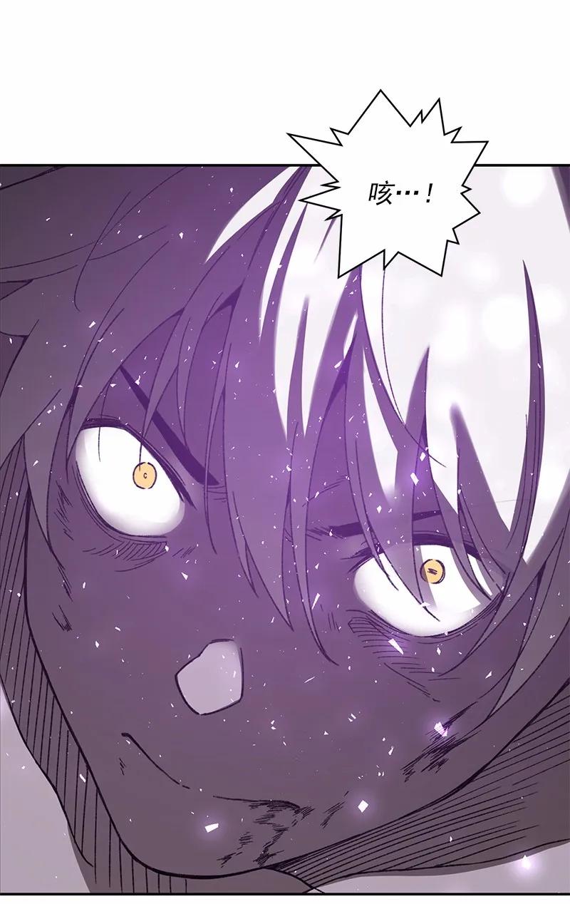 《女神、异世界和变成砖头虫的我》S1-49 第49话 第30页