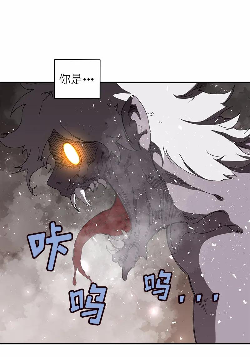 《女神、异世界和变成砖头虫的我》S1-49 第49话 第46页