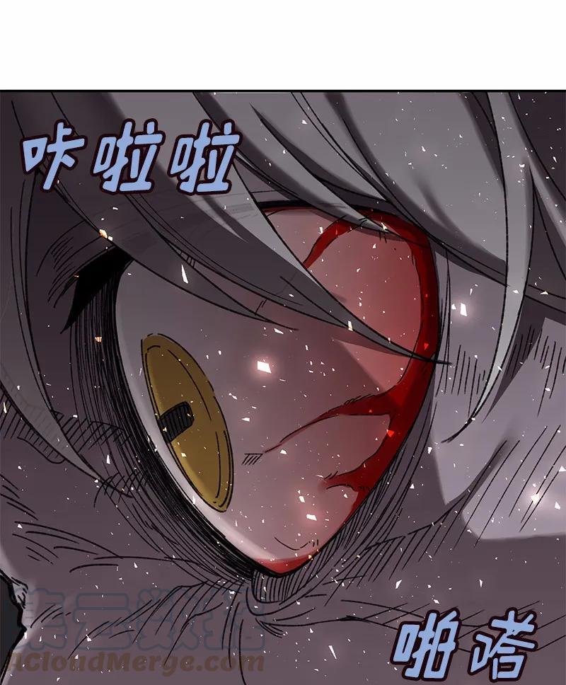 《女神、异世界和变成砖头虫的我》S1-49 第49话 第17页