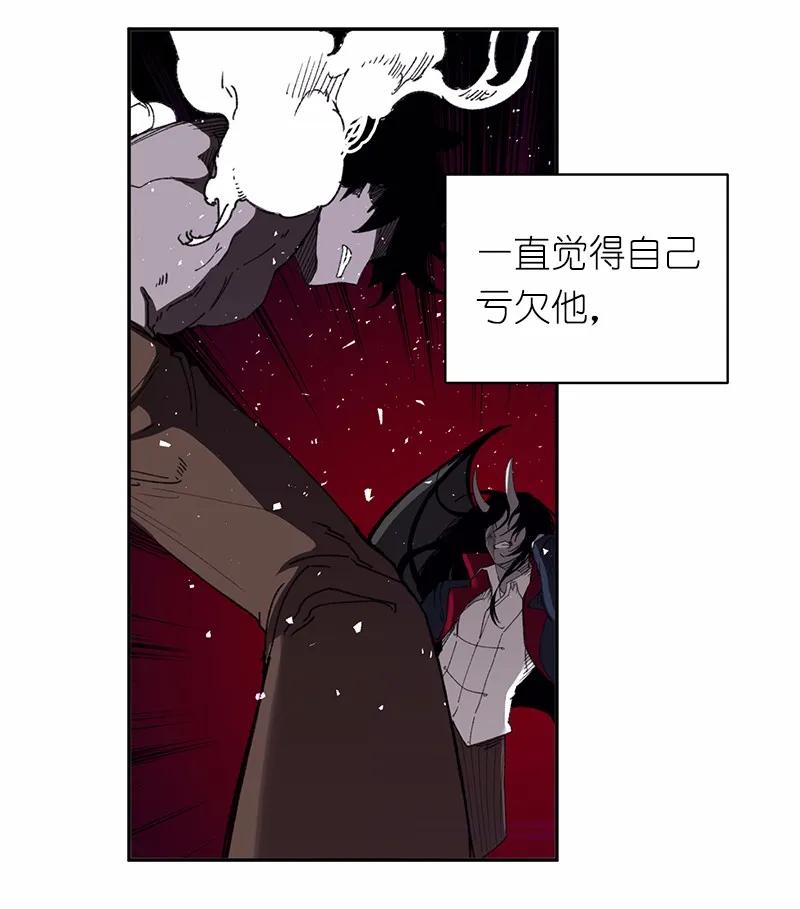 《女神、异世界和变成砖头虫的我》S1-49 第49话 第7页