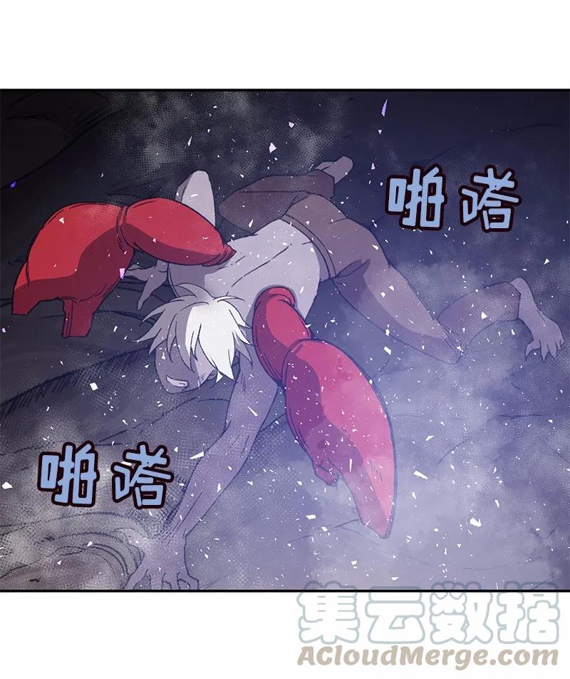 《女神、异世界和变成砖头虫的我》S1-49 第49话 第29页