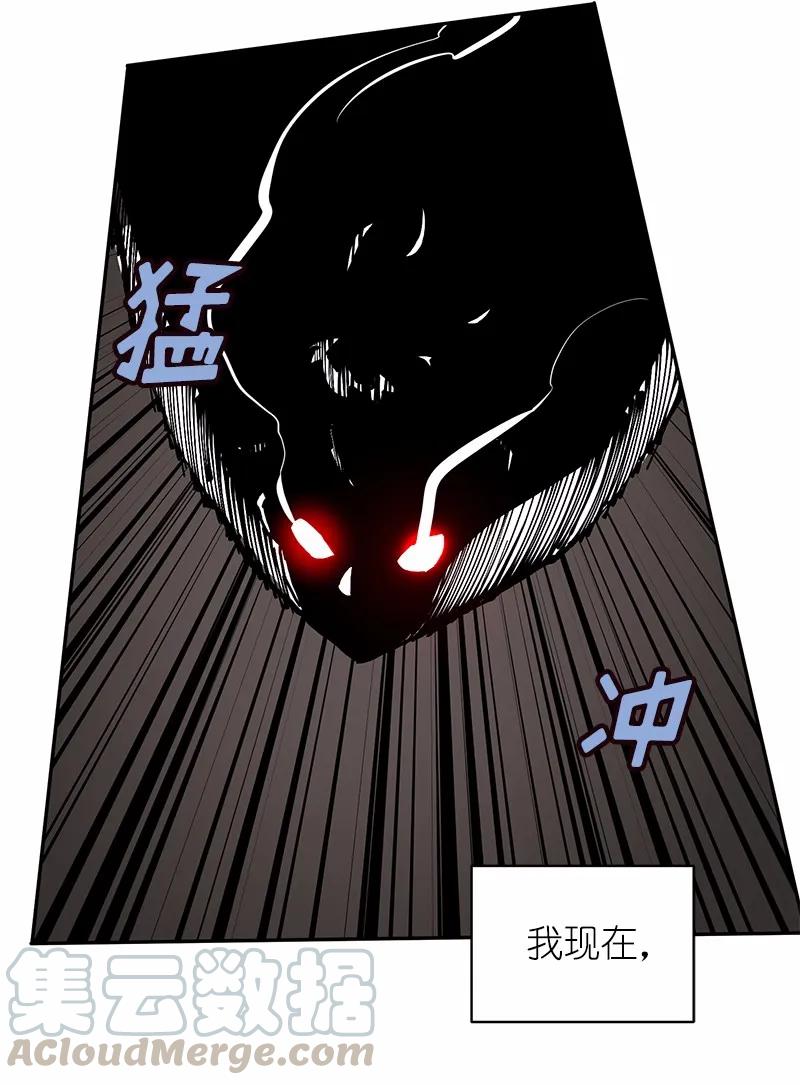《女神、异世界和变成砖头虫的我》S1-49 第49话 第53页