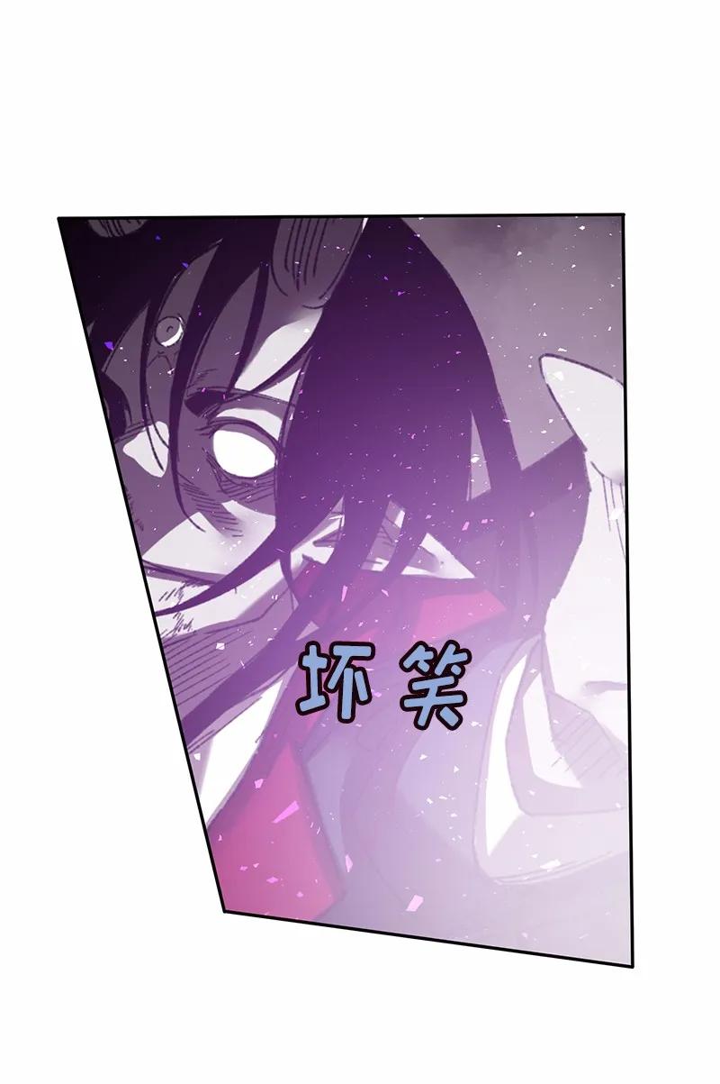 《女神、异世界和变成砖头虫的我》S1-49 第49话 第28页