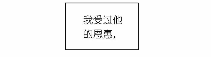 《女神、异世界和变成砖头虫的我》S1-49 第49话 第6页