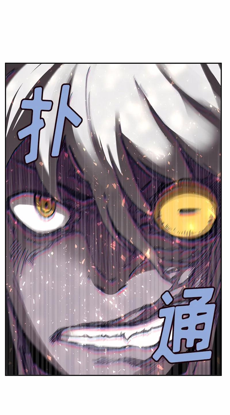 《女神、异世界和变成砖头虫的我》S1-49 第49话 第42页