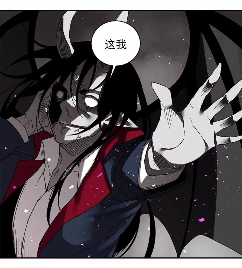 《女神、异世界和变成砖头虫的我》S1-49 第49话 第23页