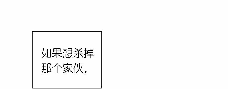 《女神、异世界和变成砖头虫的我》S1-49 第49话 第52页