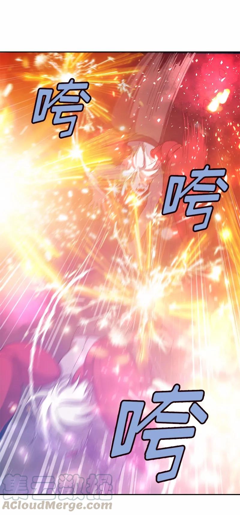 《女神、异世界和变成砖头虫的我》S1-49 第49话 第37页
