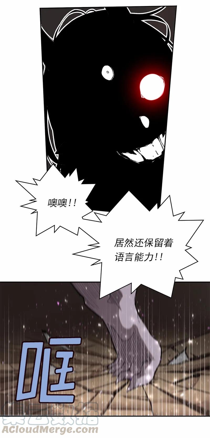《女神、异世界和变成砖头虫的我》S1-49 第49话 第21页