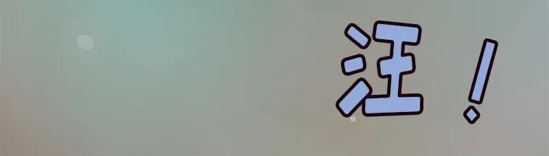 《女神、异世界和变成砖头虫的我》S1-05 第5话 第60页