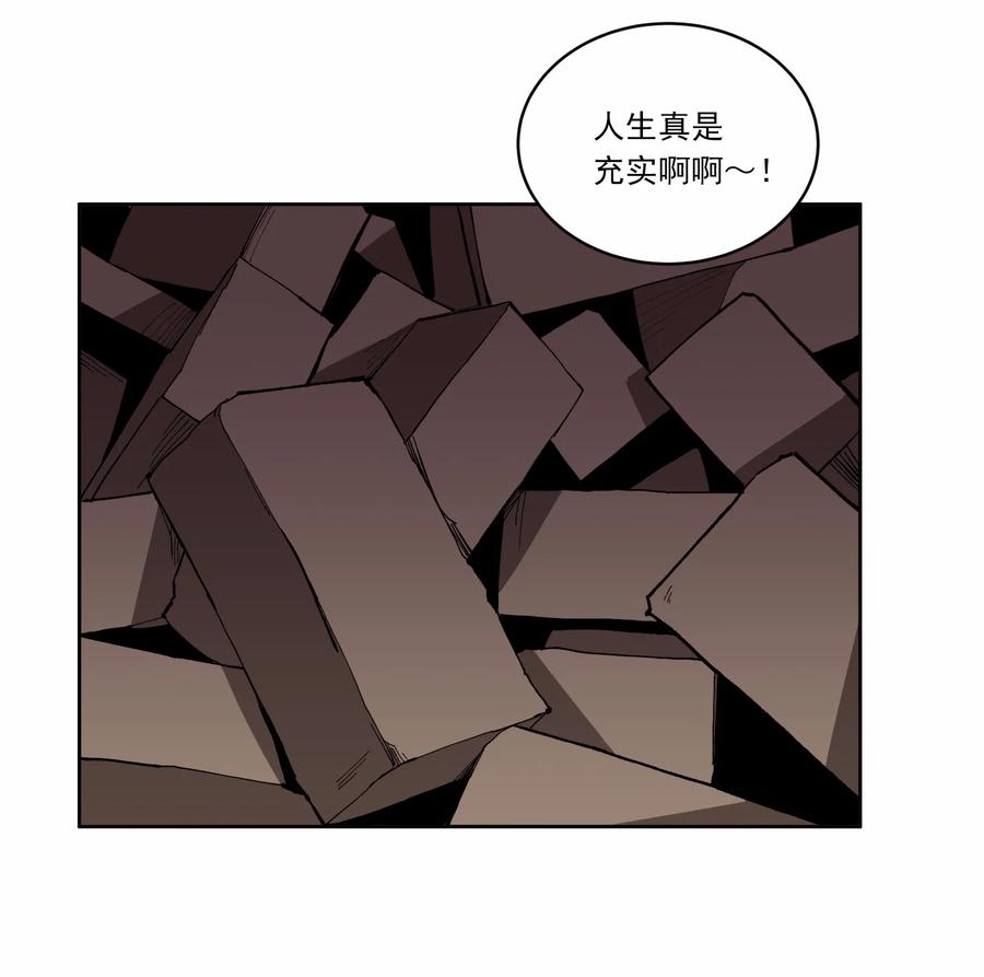 《女神、异世界和变成砖头虫的我》S1-05 第5话 第14页