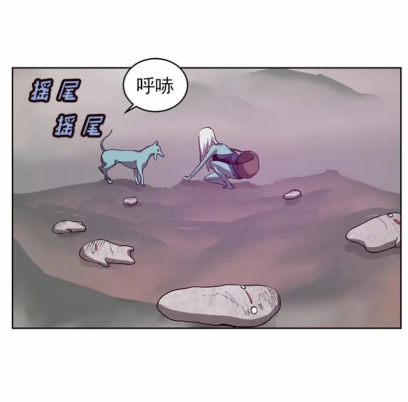 《女神、异世界和变成砖头虫的我》S1-05 第5话 第62页