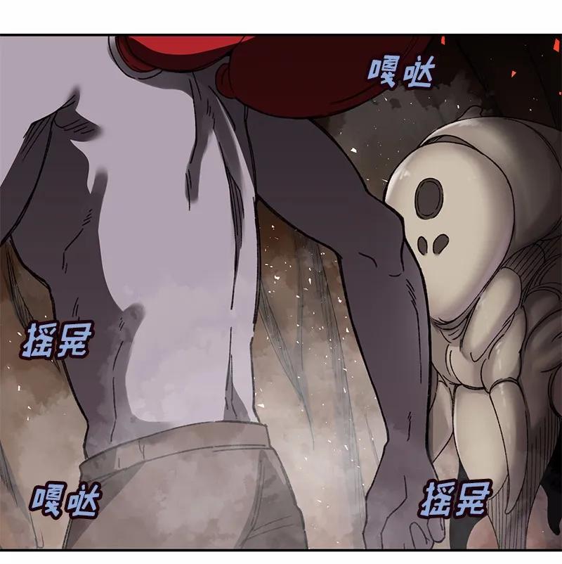 《女神、异世界和变成砖头虫的我》S1-50 第50话 第19页
