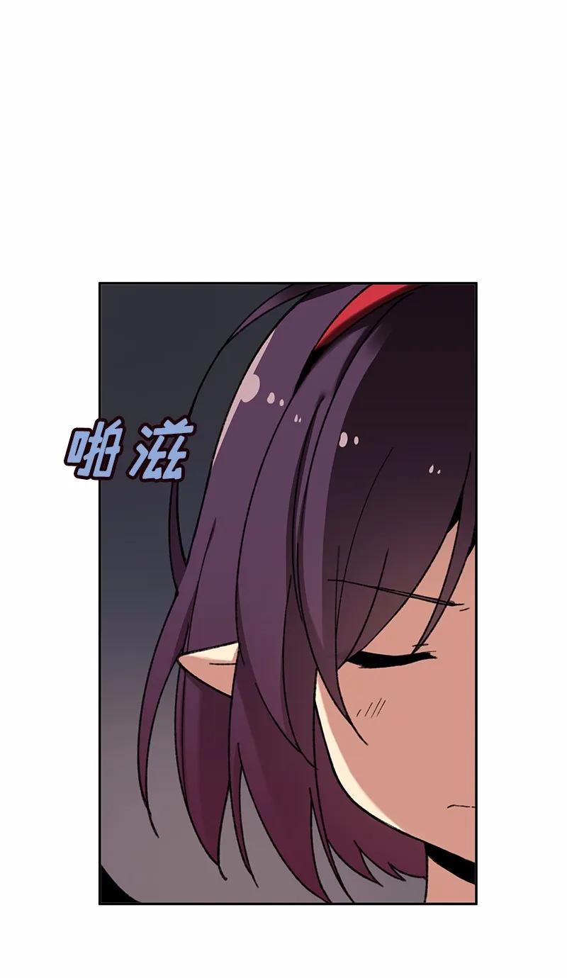 《女神、异世界和变成砖头虫的我》S1-50 第50话 第52页