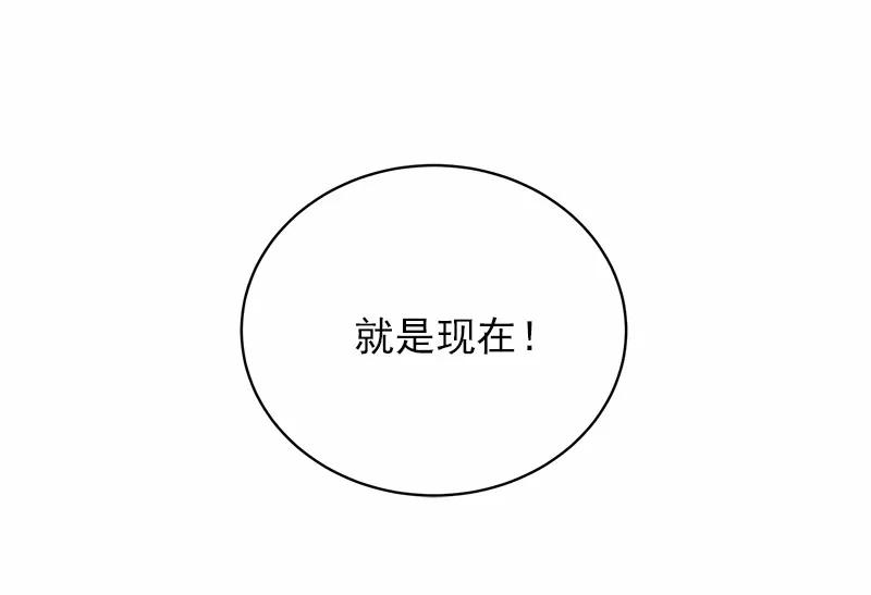《女神、异世界和变成砖头虫的我》S1-50 第50话 第36页