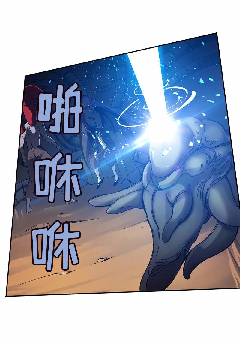 《女神、异世界和变成砖头虫的我》S1-50 第50话 第39页