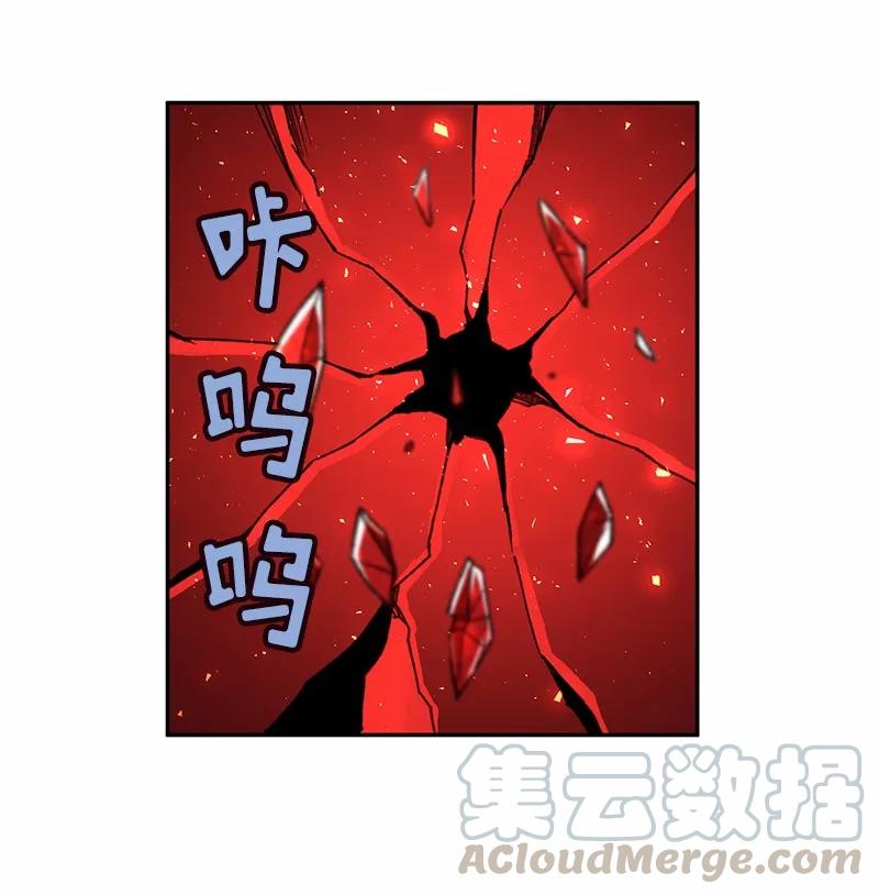 《女神、异世界和变成砖头虫的我》S1-50 第50话 第45页