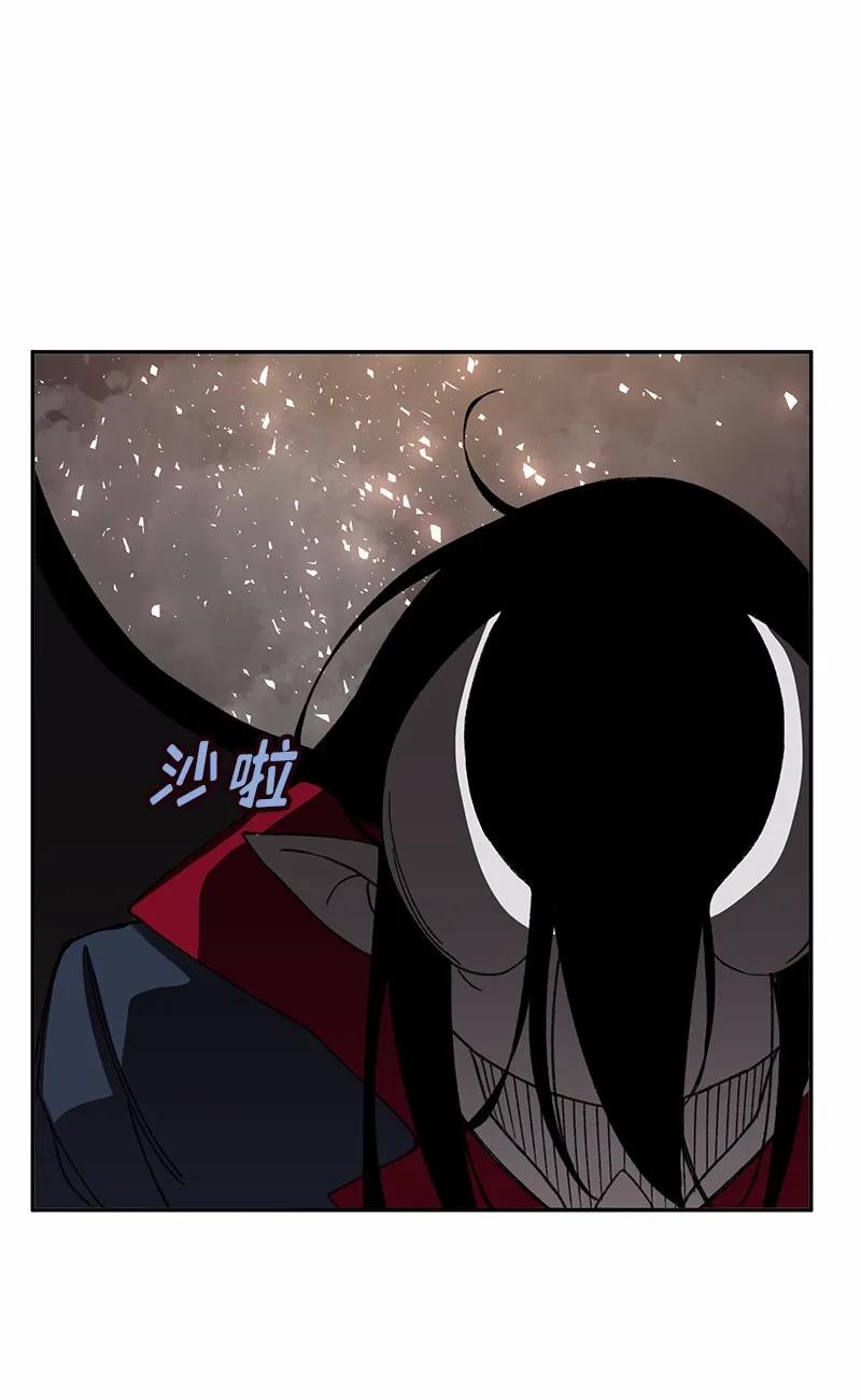 《女神、异世界和变成砖头虫的我》S1-50 第50话 第27页