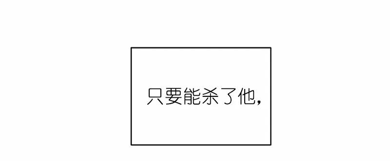 《女神、异世界和变成砖头虫的我》S1-50 第50话 第30页