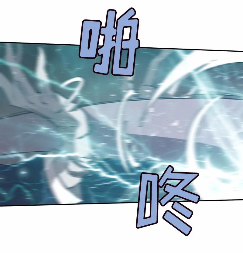 《女神、异世界和变成砖头虫的我》S1-50 第50话 第7页