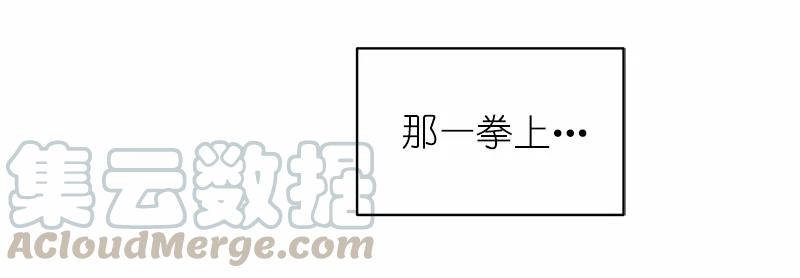 《女神、异世界和变成砖头虫的我》S1-50 第50话 第33页