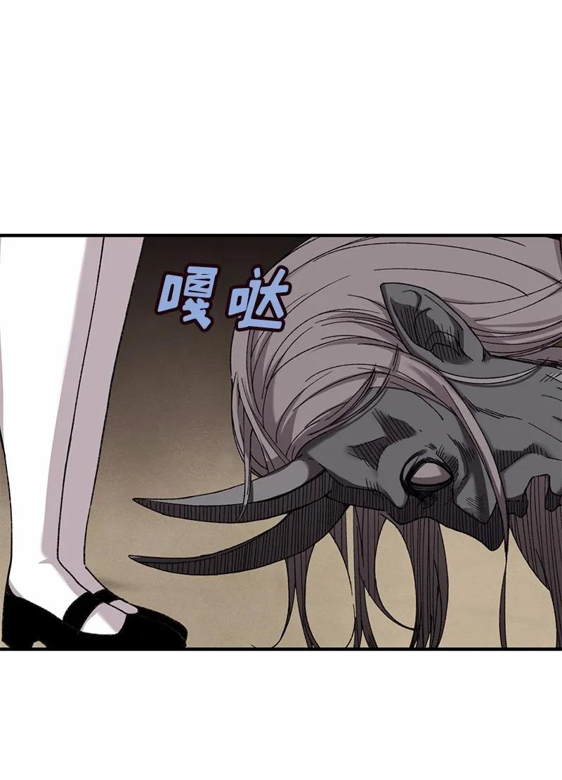 《女神、异世界和变成砖头虫的我》S1-51 第51话 第19页