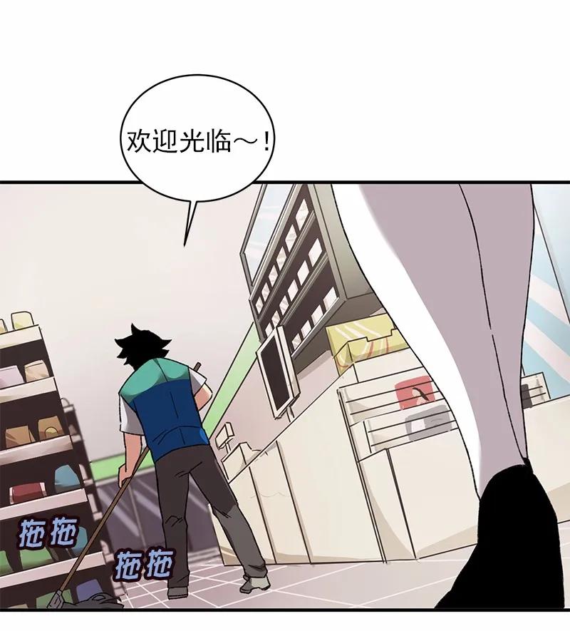 《女神、异世界和变成砖头虫的我》S1-51 第51话 第48页