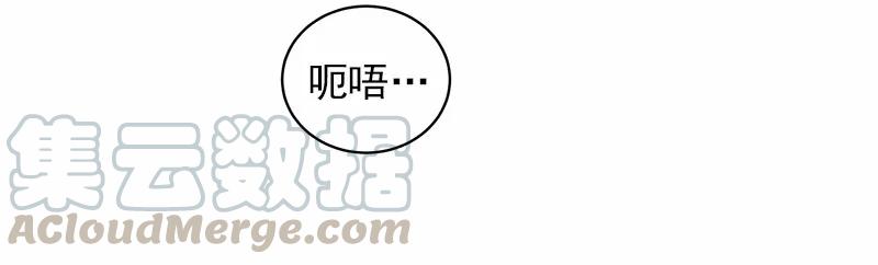 《女神、异世界和变成砖头虫的我》S1-51 第51话 第37页