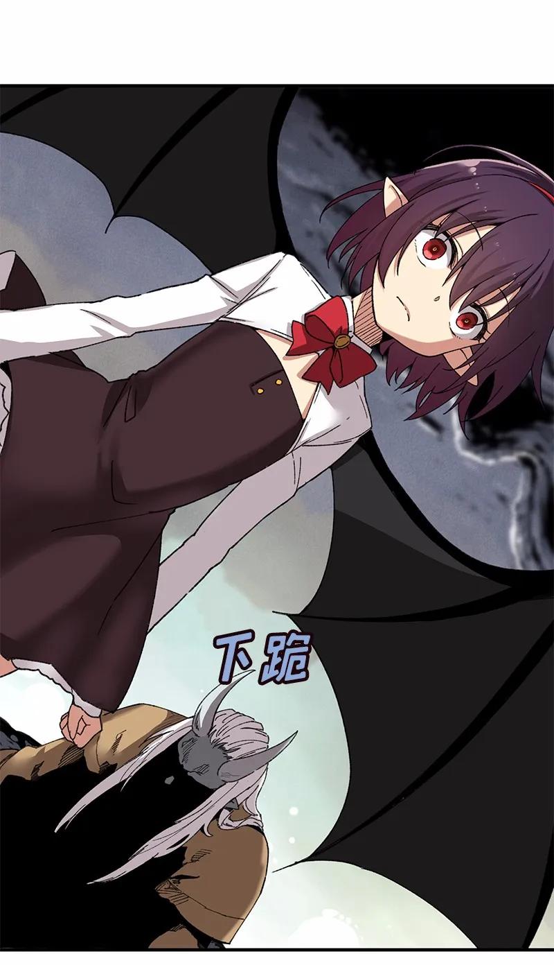 《女神、异世界和变成砖头虫的我》S1-51 第51话 第12页