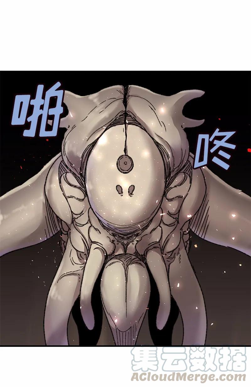 《女神、异世界和变成砖头虫的我》S1-51 第51话 第9页