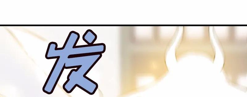 《女神、异世界和变成砖头虫的我》S1-52 第52话 第34页