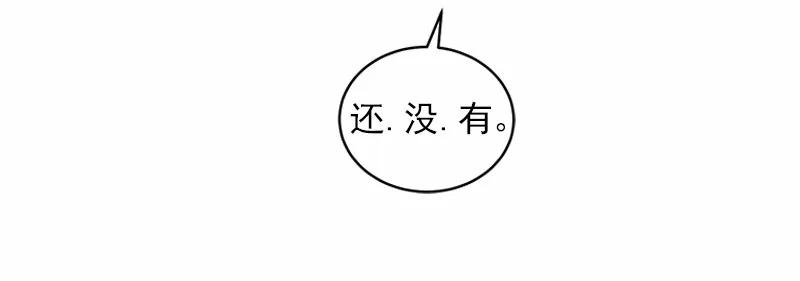 《女神、异世界和变成砖头虫的我》S1-52 第52话 第31页