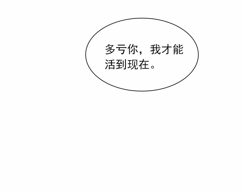 《女神、异世界和变成砖头虫的我》S1-53 第53话 第22页