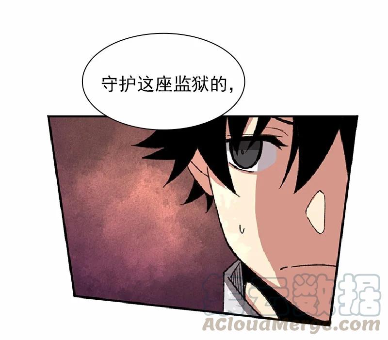 《女神、异世界和变成砖头虫的我》S1-53 第53话 第37页
