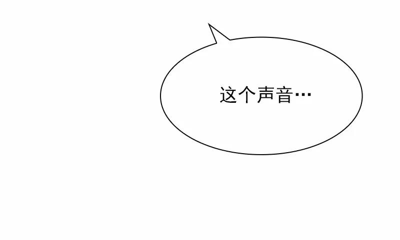 《女神、异世界和变成砖头虫的我》S1-54 第54话 第47页