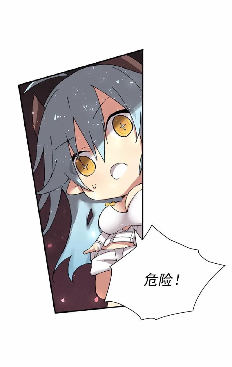 《女神、异世界和变成砖头虫的我》S1-54 第54话 第12页