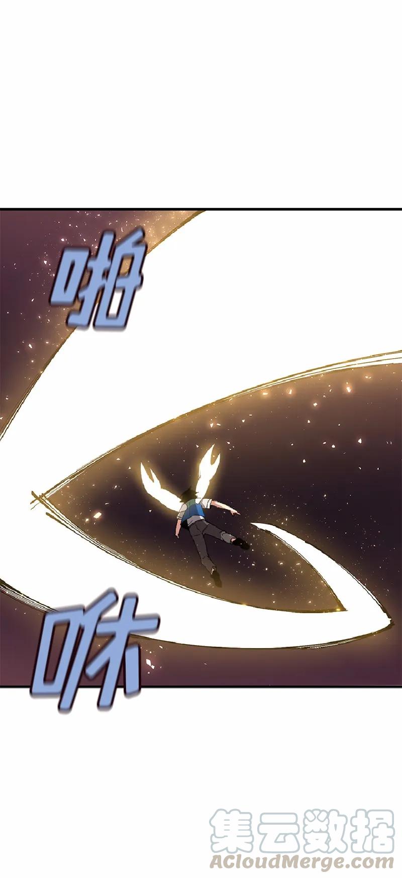 《女神、异世界和变成砖头虫的我》S1-54 第54话 第16页