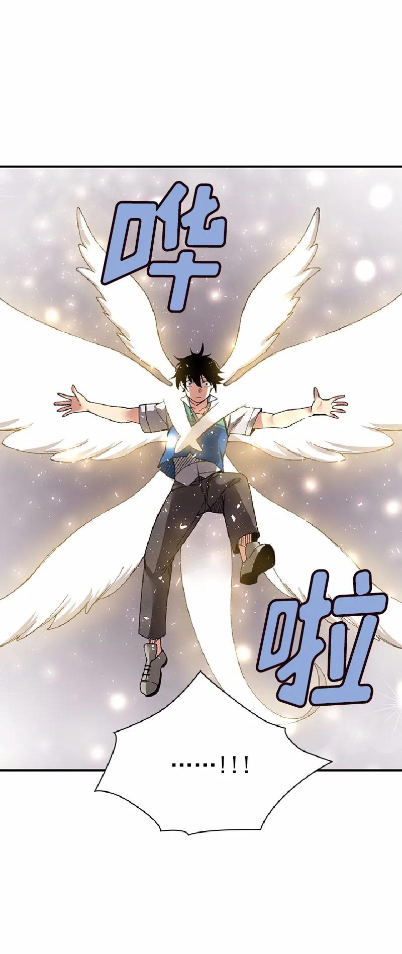 《女神、异世界和变成砖头虫的我》S1-54 第54话 第21页