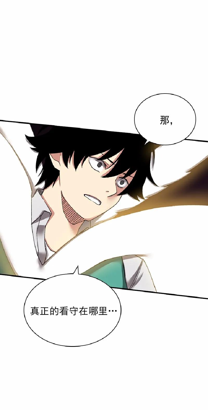 《女神、异世界和变成砖头虫的我》S1-54 第54话 第35页