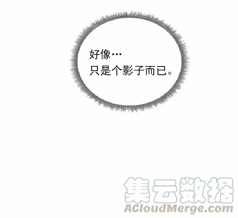 《女神、异世界和变成砖头虫的我》S1-54 第54话 第34页