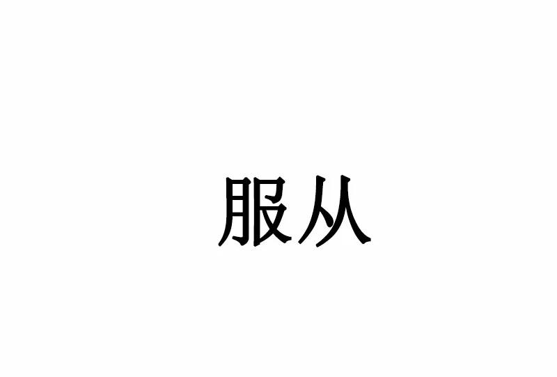 《女神、异世界和变成砖头虫的我》S1-54 第54话 第45页