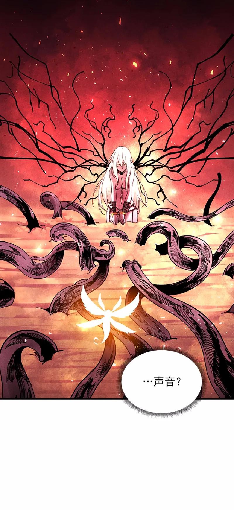 《女神、异世界和变成砖头虫的我》S1-55 第55话 第32页