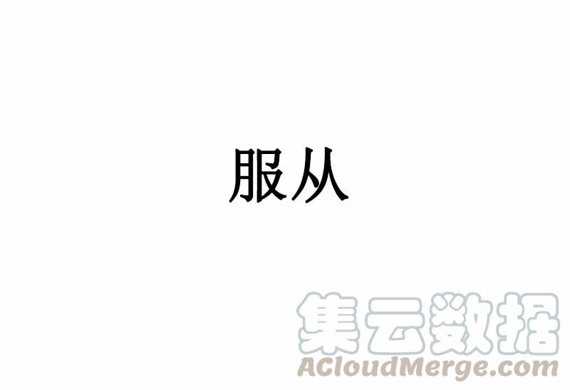 《女神、异世界和变成砖头虫的我》S1-55 第55话 第21页