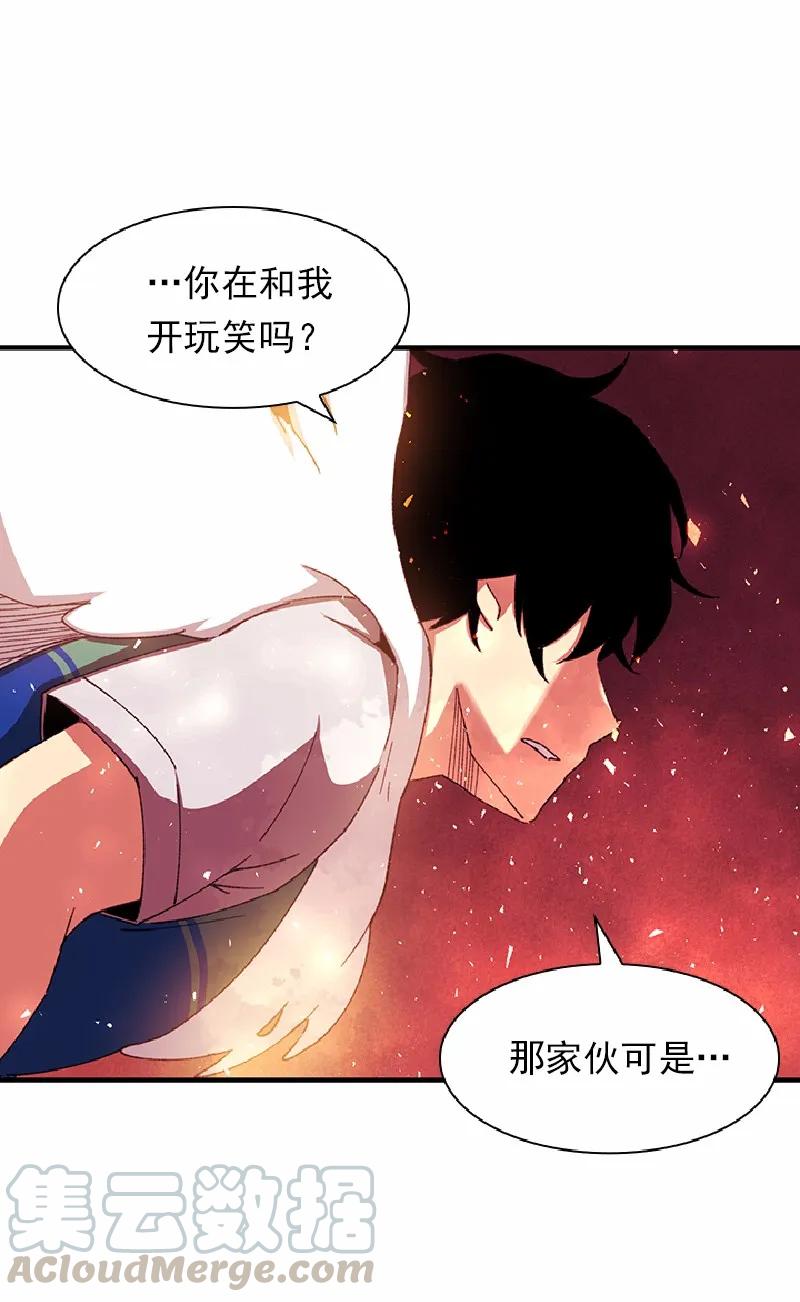 《女神、异世界和变成砖头虫的我》S1-55 第55话 第25页