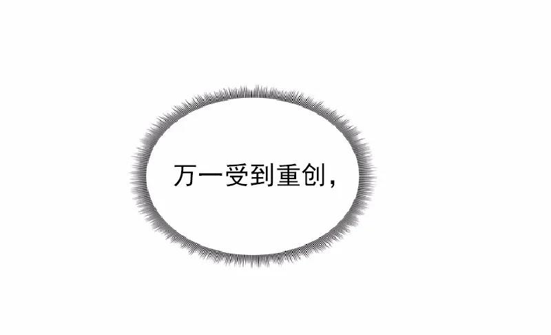 《女神、异世界和变成砖头虫的我》S1-55 第55话 第19页