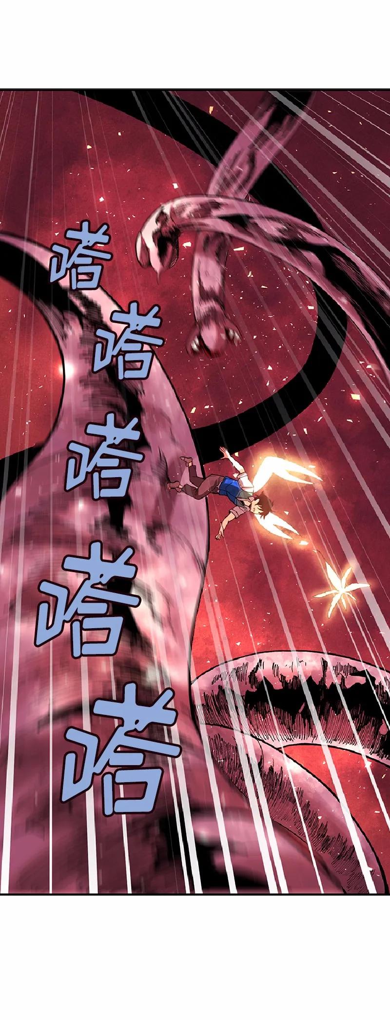 《女神、异世界和变成砖头虫的我》S1-56 第56话 第34页
