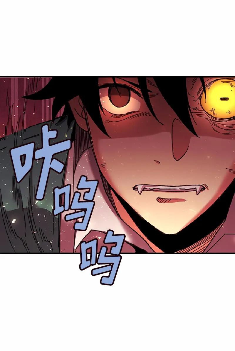 《女神、异世界和变成砖头虫的我》S1-56 第56话 第31页