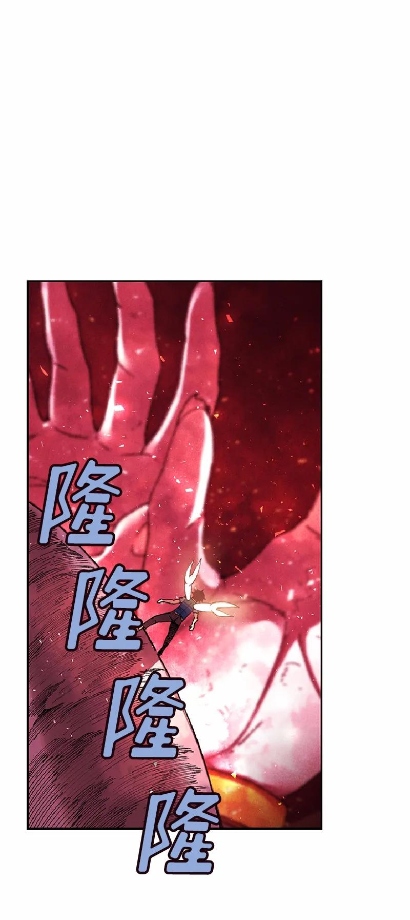 《女神、异世界和变成砖头虫的我》S1-56 第56话 第40页