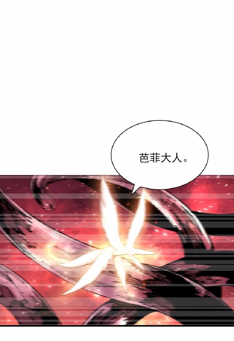 《女神、异世界和变成砖头虫的我》S1-56 第56话 第20页