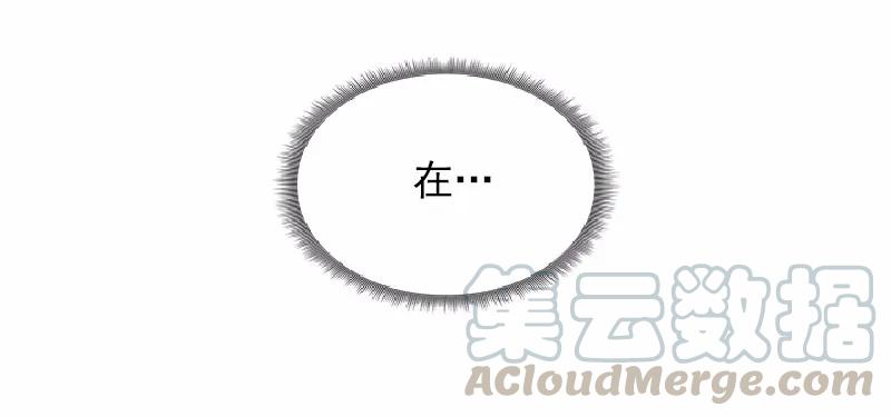 《女神、异世界和变成砖头虫的我》S1-56 第56话 第21页